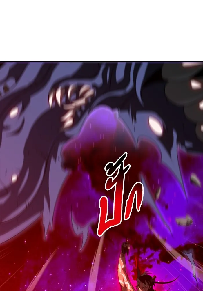 อดีตบอสหอคอย ตอนที่ 69 รูปที่ 131