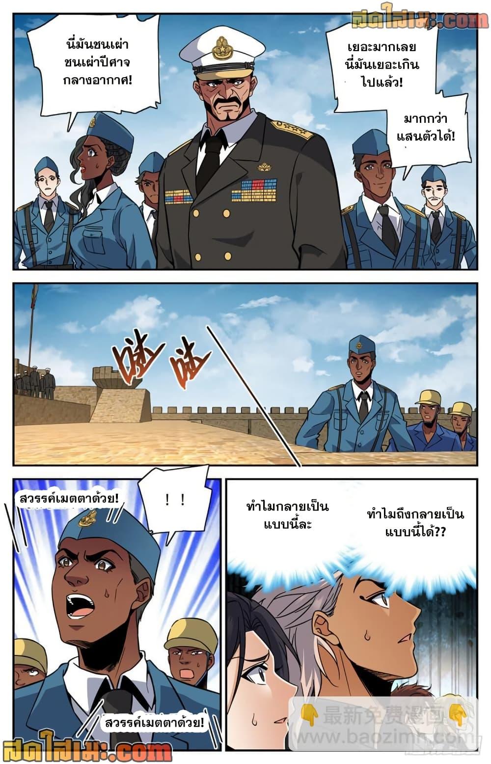 Manga-lc-com อ่านมังงะ อ่านการ์ตูน ออนไลน์ ฟรี Versatile Mage จอมเวทย์เต็มพิกัด ตอนที่ 1 2 3 4 5 6 7 8 9 10 11 12 13 14 ฟรี ไม่มีโฆษณา Manga-lc - อ่าน มังงะ อ่าน การ์ตูน ออนไลน์ อ่านมังงะ ฟรี