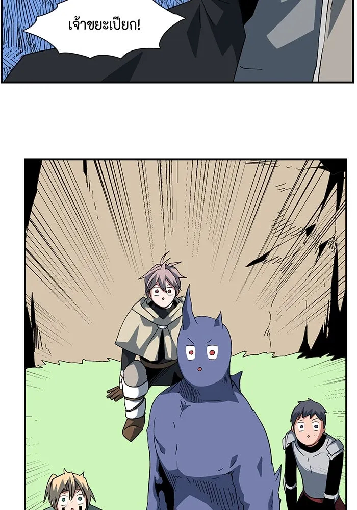 หนึ่งก้าวสู่เจ้ามาร ตอนที่ 86 เป้าหมาย (18) รูปที่ 73