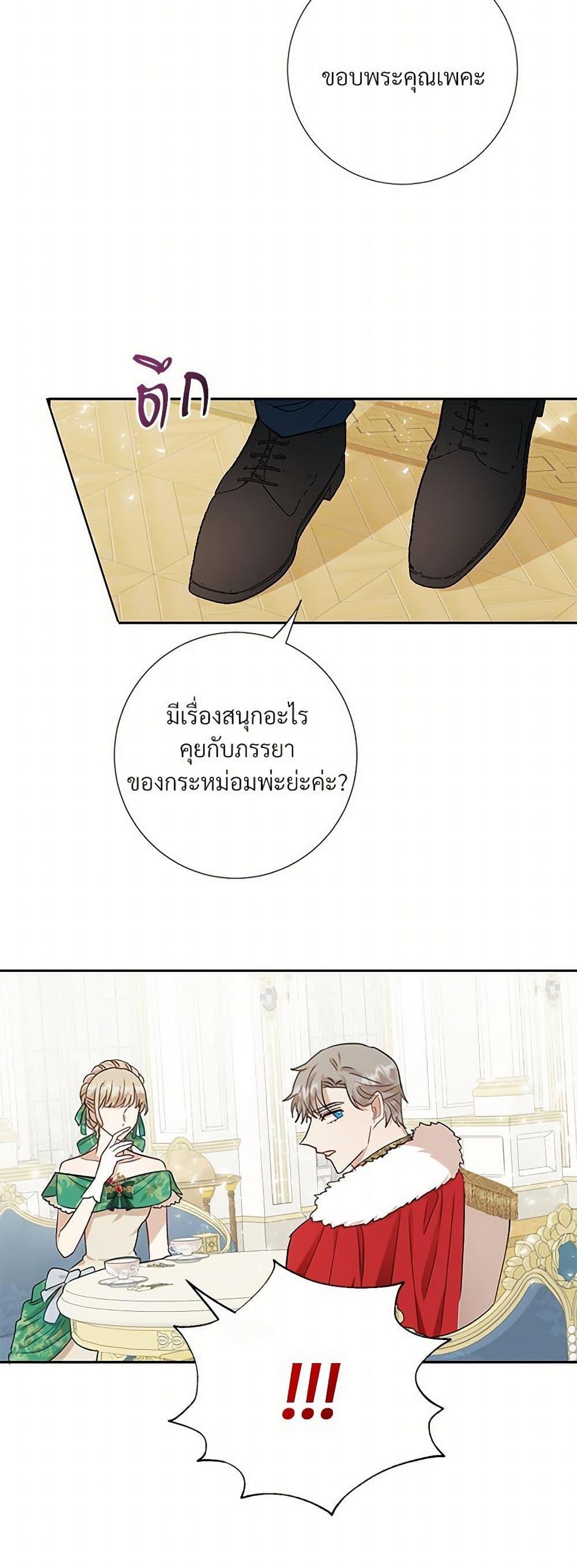 Manga-lc-com อ่านมังงะ อ่านการ์ตูน ออนไลน์ ฟรี Please Don’t Eat Me! ตอนที่ 1 2 3 4 5 6 7 8 9 10 11 12 13 14 ฟรี ไม่มีโฆษณา Manga-lc - อ่าน มังงะ อ่าน การ์ตูน ออนไลน์ อ่านมังงะ ฟรี