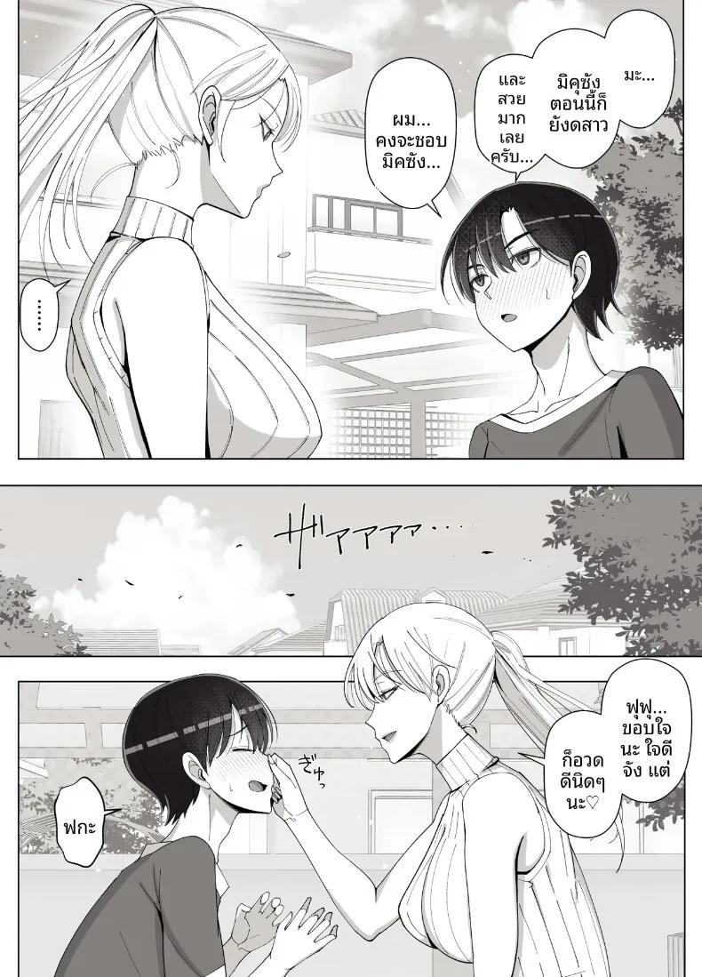 Doujin-Lc- อ่าน โดจิน มังฮวา เกาหลี ญี่ปุ่น จีน แปลไทย เรียกว่าคุณแม่ แล้วมาอ้อนให้เต็มที่เลยนะ (Yoshiyoshi-ya) ตอนที่ 1 2 3 4 5 6 7 8 9 10 11 12 13 14 ฟรี ไม่มีโฆษณา อ่าน โดจิน Manhwa เกาหลี ญี่ปุ่น จีน เรามีครบ คัดมาให้เน้นๆ โดจิน 18+ รับประกันความฟินโดย  Doujin Lc