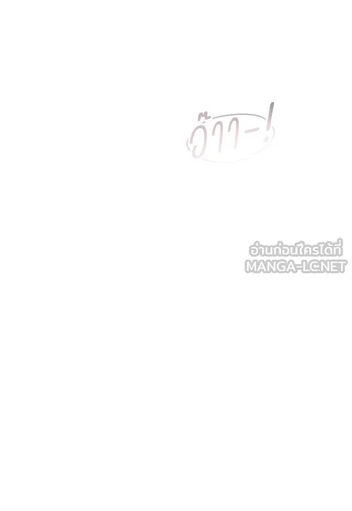 รักไร้ราคา ตอนที่ ตอนพิเศษ 3 รูปที่ 48