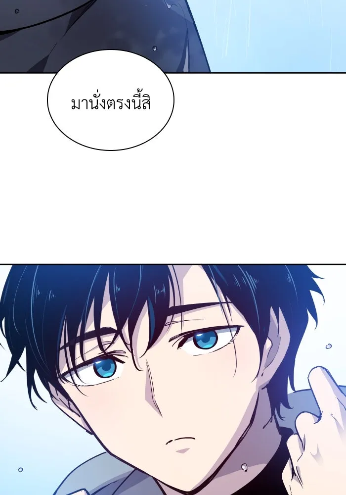 ฟิลเลียโรเซ่กับคำทำนายแห่งมงกุฎหนาม ตอนที่ 129 รูปที่ 13