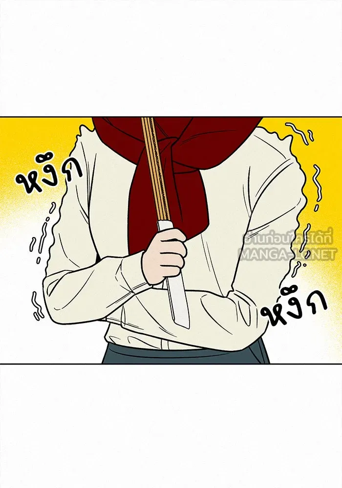 ปฏิบัติการรักวุ่นหัวใจ ตอนที่ 30 รูปที่ 81