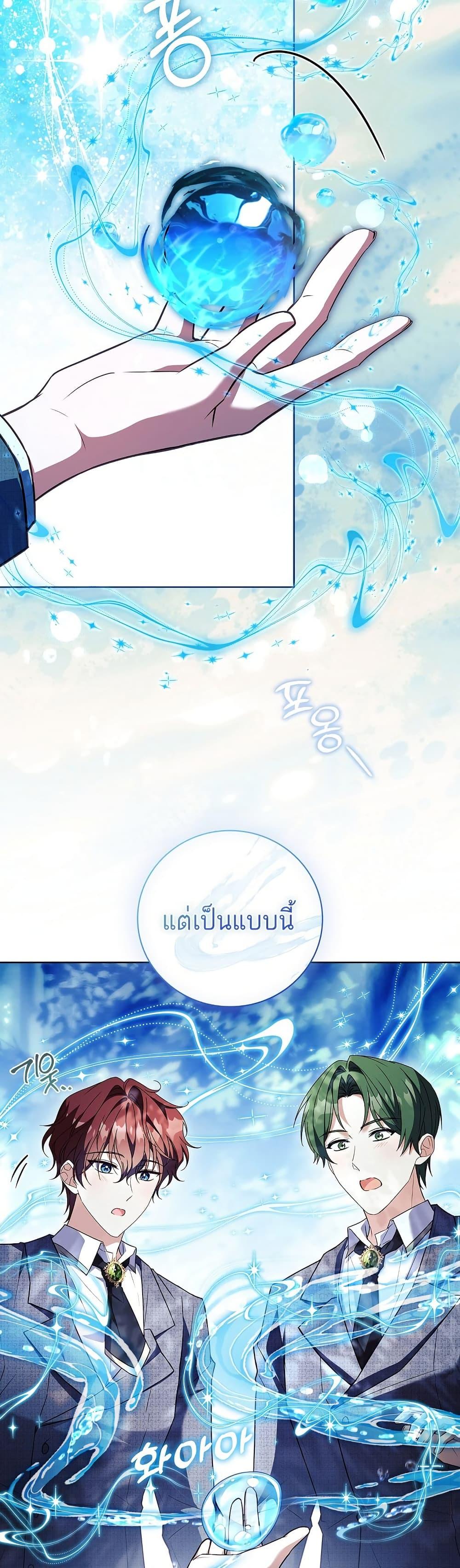 Manga-lc-com อ่านมังงะ อ่านการ์ตูน ออนไลน์ ฟรี The Father and the Daughter ตอนที่ 1 2 3 4 5 6 7 8 9 10 11 12 13 14 ฟรี ไม่มีโฆษณา Manga-lc - อ่าน มังงะ อ่าน การ์ตูน ออนไลน์ อ่านมังงะ ฟรี