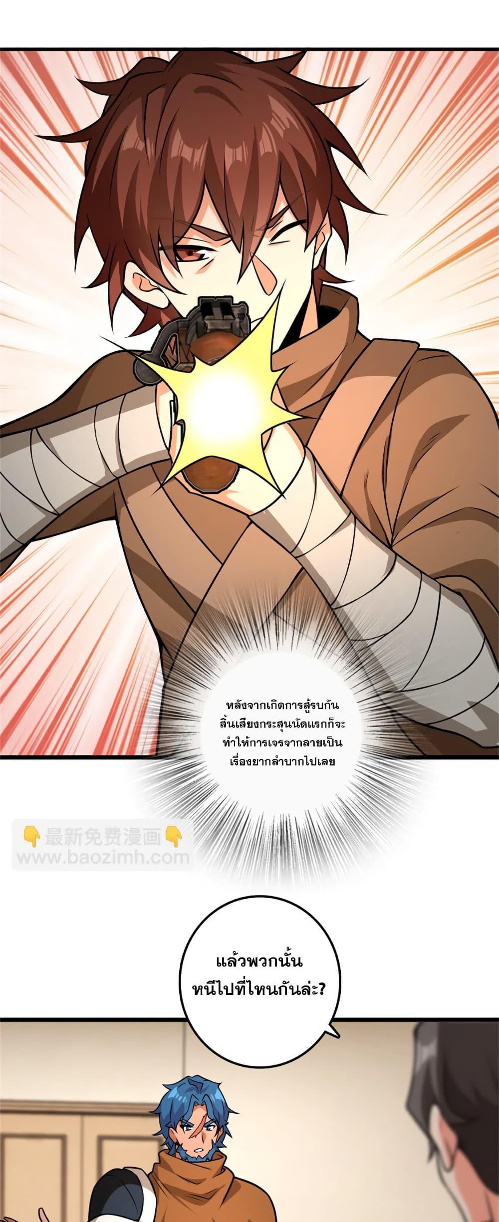 Manga-lc-com อ่านมังงะ อ่านการ์ตูน ออนไลน์ ฟรี Release That Witch ตอนที่ 1 2 3 4 5 6 7 8 9 10 11 12 13 14 ฟรี ไม่มีโฆษณา Manga-lc - อ่าน มังงะ อ่าน การ์ตูน ออนไลน์ อ่านมังงะ ฟรี