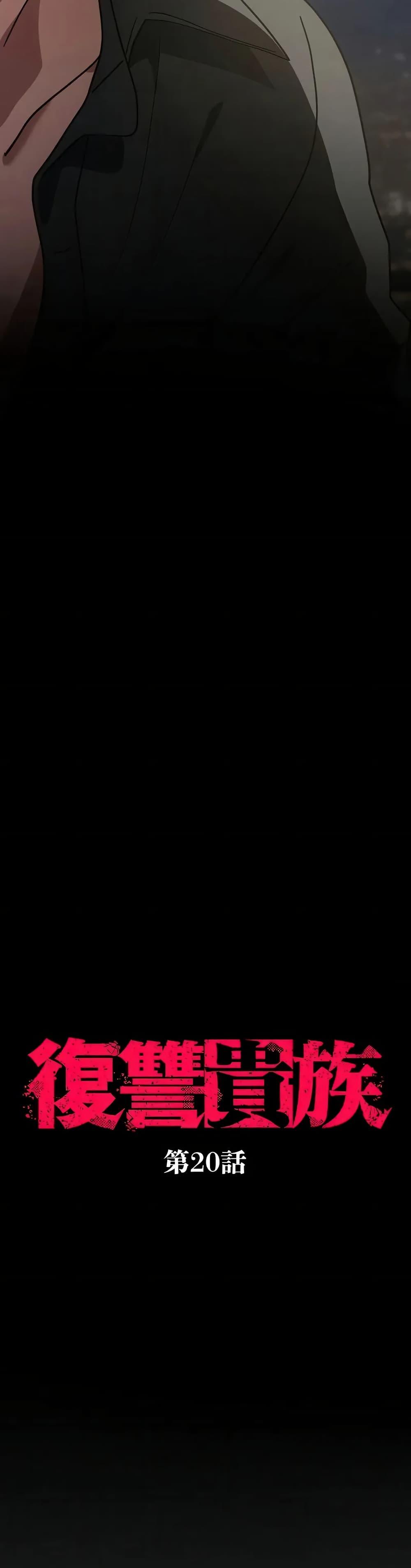 Manga-lc-com อ่านมังงะ อ่านการ์ตูน ออนไลน์ ฟรี Aristocrat’s Revenge ตอนที่ 1 2 3 4 5 6 7 8 9 10 11 12 13 14 ฟรี ไม่มีโฆษณา Manga-lc - อ่าน มังงะ อ่าน การ์ตูน ออนไลน์ อ่านมังงะ ฟรี