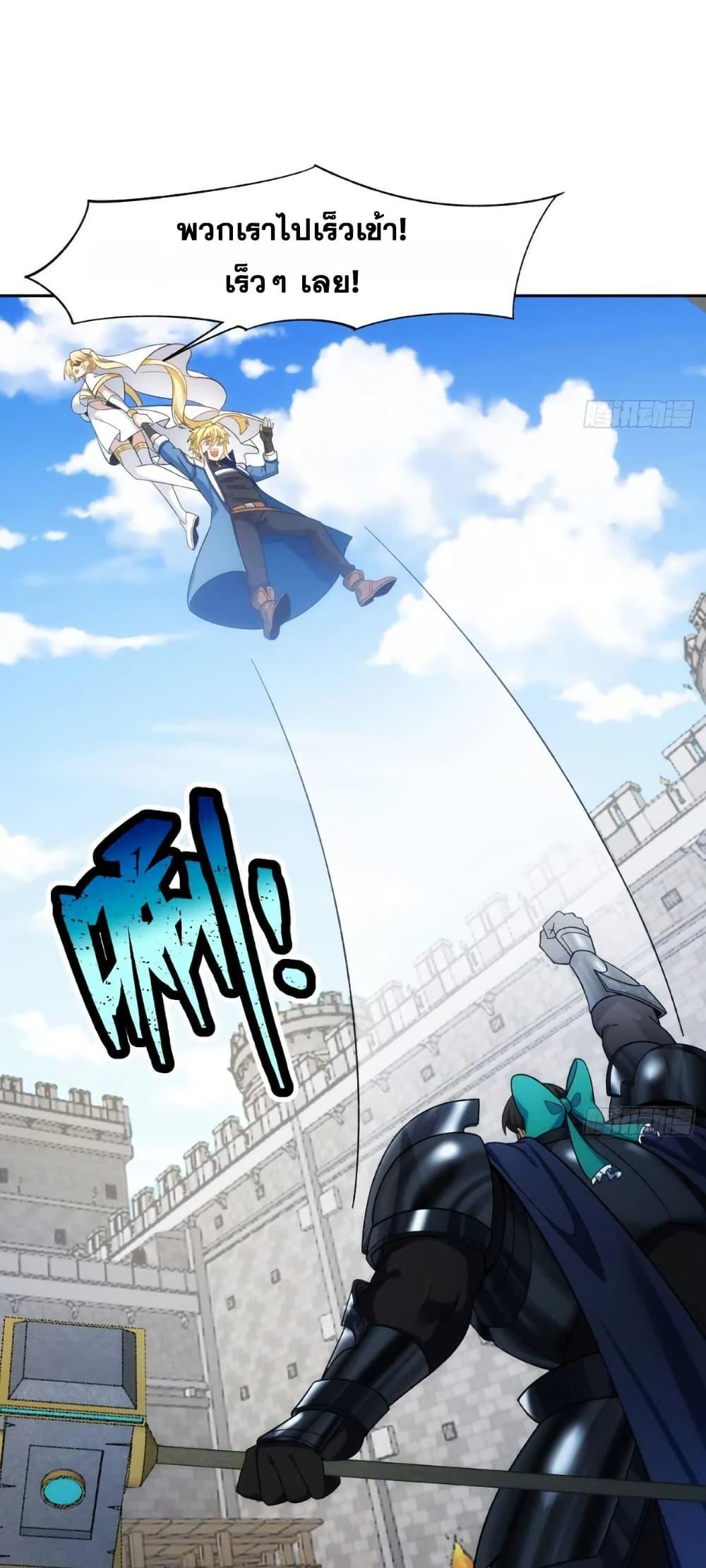 Manga-lc-com อ่านมังงะ อ่านการ์ตูน ออนไลน์ ฟรี The Beta Server For A Thousand Years ตอนที่ 1 2 3 4 5 6 7 8 9 10 11 12 13 14 ฟรี ไม่มีโฆษณา Manga-lc - อ่าน มังงะ อ่าน การ์ตูน ออนไลน์ อ่านมังงะ ฟรี