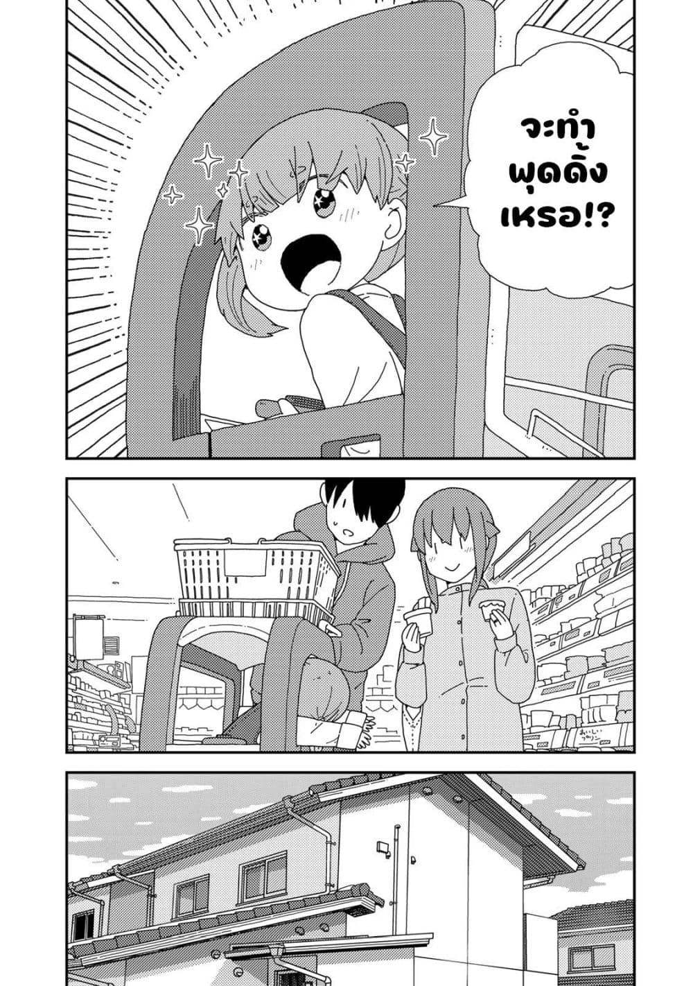 Manga-lc-com อ่านมังงะ อ่านการ์ตูน ออนไลน์ ฟรี Kuriko to Biyori ตอนที่ 1 2 3 4 5 6 7 8 9 10 11 12 13 14 ฟรี ไม่มีโฆษณา Manga-lc - อ่าน มังงะ อ่าน การ์ตูน ออนไลน์ อ่านมังงะ ฟรี