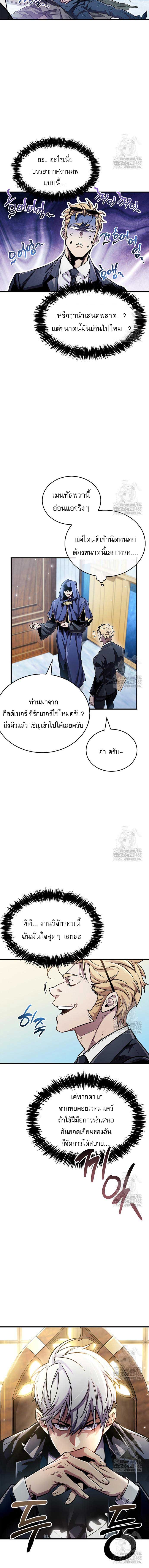 Doujin-Lc- อ่าน โดจิน มังฮวา เกาหลี ญี่ปุ่น จีน แปลไทย player ตอนที่ 1 2 3 4 5 6 7 8 9 10 11 12 13 14 ฟรี ไม่มีโฆษณา อ่าน โดจิน Manhwa เกาหลี ญี่ปุ่น จีน เรามีครบ คัดมาให้เน้นๆ โดจิน 18+ รับประกันความฟินโดย  Doujin Lc