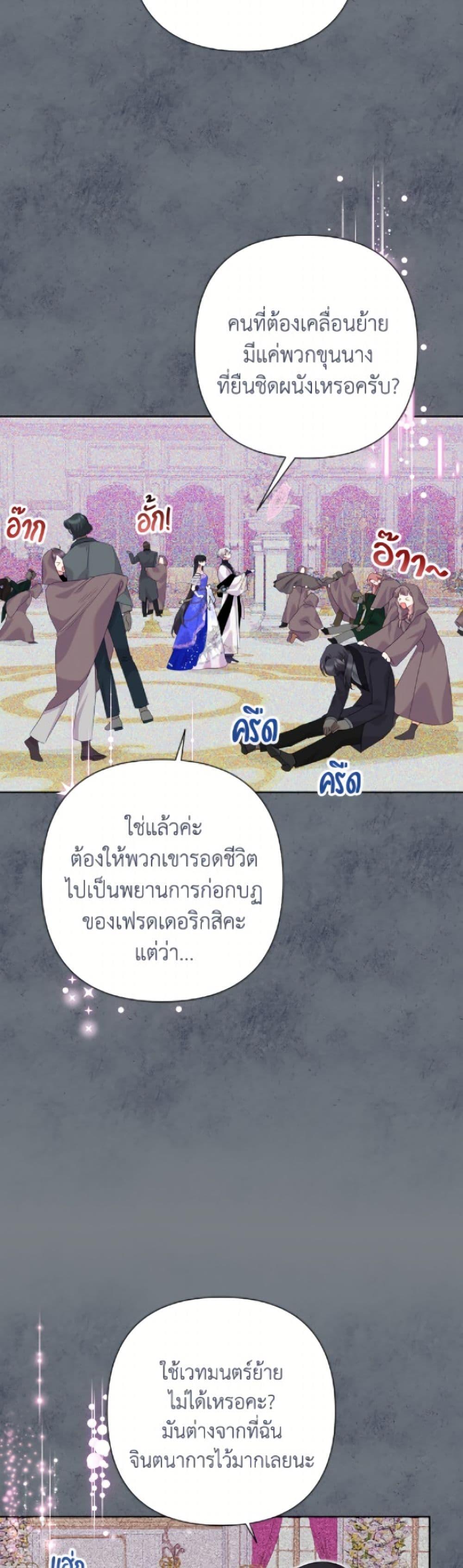 Manga-lc-com อ่านมังงะ อ่านการ์ตูน ออนไลน์ ฟรี Today the Villainess Has Fun Again ตอนที่ 1 2 3 4 5 6 7 8 9 10 11 12 13 14 ฟรี ไม่มีโฆษณา Manga-lc - อ่าน มังงะ อ่าน การ์ตูน ออนไลน์ อ่านมังงะ ฟรี