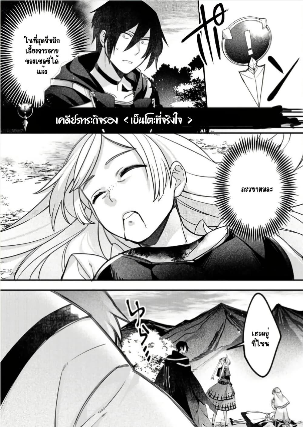 Manga-lc-com อ่านมังงะ อ่านการ์ตูน ออนไลน์ ฟรี Game-nai Saikyou no “Ura Boss” ni Tensei shita no de, Shujinkou no Kawarini Saisoku Clear wo Mezashimasu ตอนที่ 1 2 3 4 5 6 7 8 9 10 11 12 13 14 ฟรี ไม่มีโฆษณา Manga-lc - อ่าน มังงะ อ่าน การ์ตูน ออนไลน์ อ่านมังงะ ฟรี
