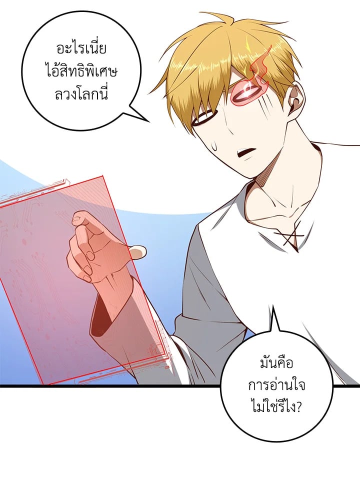 Manga-lc-com อ่านมังงะ อ่านการ์ตูน ออนไลน์ ฟรี The Lord of Coins ตอนที่ 1 2 3 4 5 6 7 8 9 10 11 12 13 14 ฟรี ไม่มีโฆษณา Manga-lc - อ่าน มังงะ อ่าน การ์ตูน ออนไลน์ อ่านมังงะ ฟรี