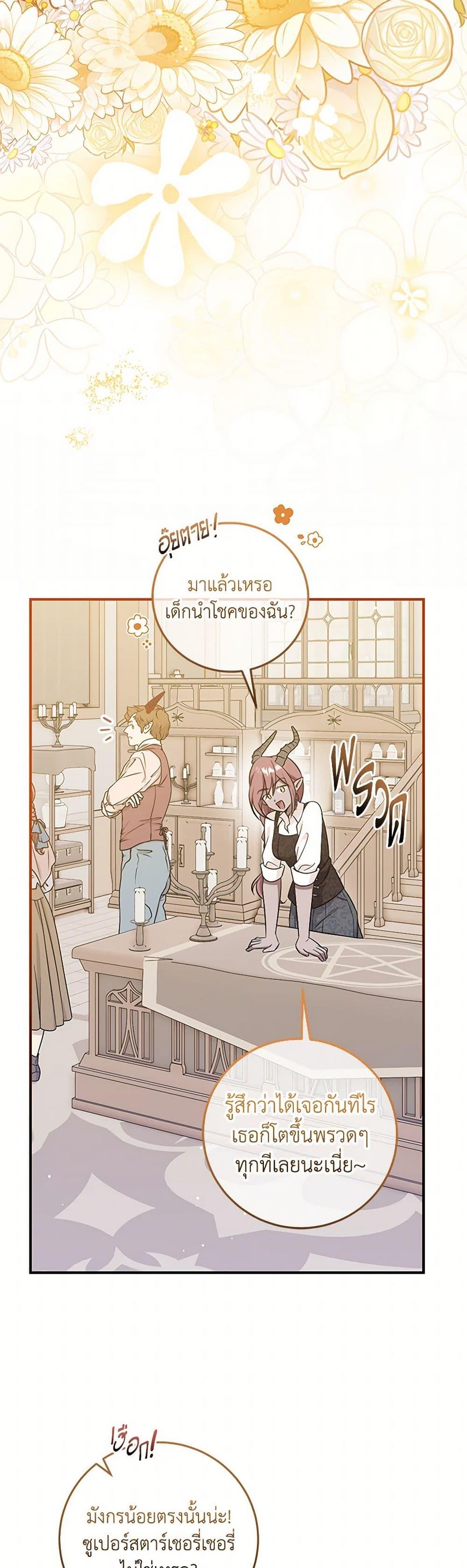 Manga-lc-com อ่านมังงะ อ่านการ์ตูน ออนไลน์ ฟรี Baby Pharmacist Princess ตอนที่ 1 2 3 4 5 6 7 8 9 10 11 12 13 14 ฟรี ไม่มีโฆษณา Manga-lc - อ่าน มังงะ อ่าน การ์ตูน ออนไลน์ อ่านมังงะ ฟรี