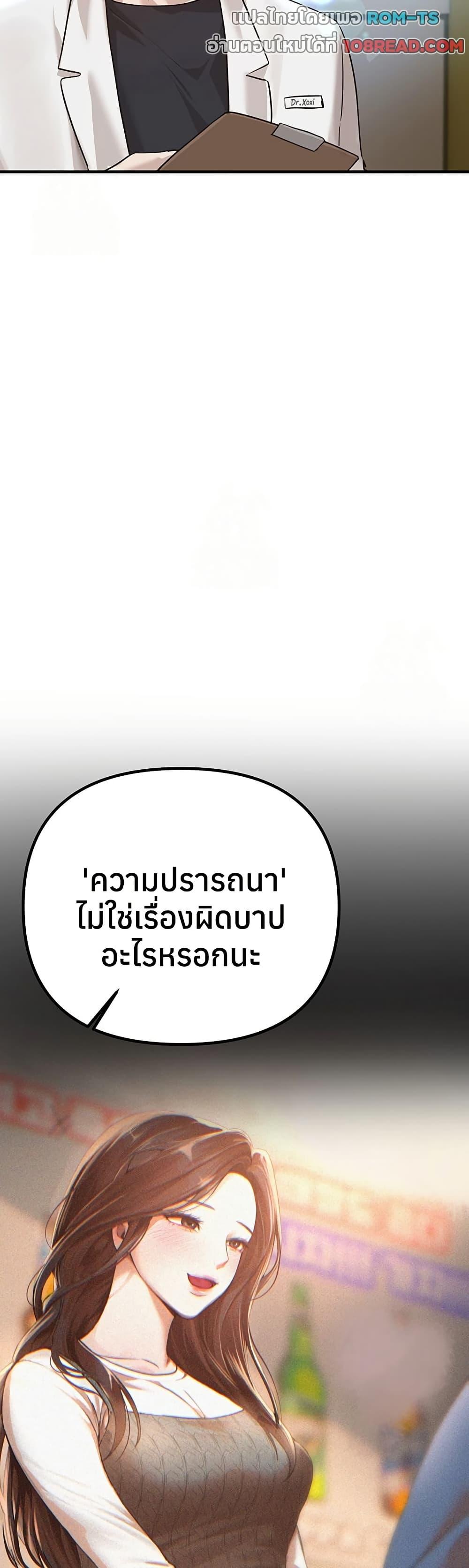 Doujin-Lc- อ่าน โดจิน มังฮวา เกาหลี ญี่ปุ่น จีน แปลไทย Beautiful Days ตอนที่ 1 2 3 4 5 6 7 8 9 10 11 12 13 14 ฟรี ไม่มีโฆษณา อ่าน โดจิน Manhwa เกาหลี ญี่ปุ่น จีน เรามีครบ คัดมาให้เน้นๆ โดจิน 18+ รับประกันความฟินโดย  Doujin Lc