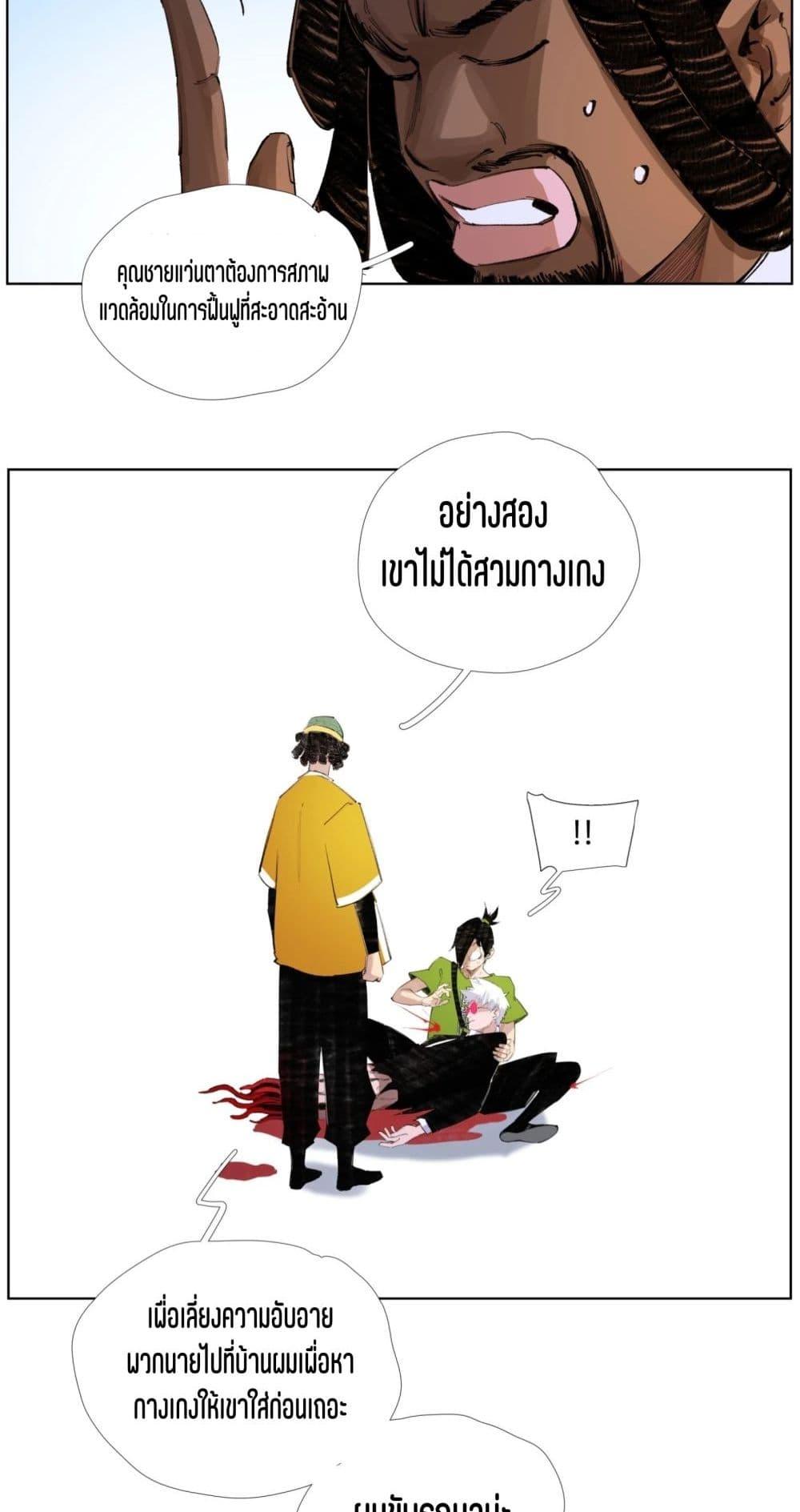 Manga-lc-com อ่านมังงะ อ่านการ์ตูน ออนไลน์ ฟรี Nine Methods of Ascending the Clouds First Ranked Immortal ตอนที่ 1 2 3 4 5 6 7 8 9 10 11 12 13 14 ฟรี ไม่มีโฆษณา Manga-lc - อ่าน มังงะ อ่าน การ์ตูน ออนไลน์ อ่านมังงะ ฟรี