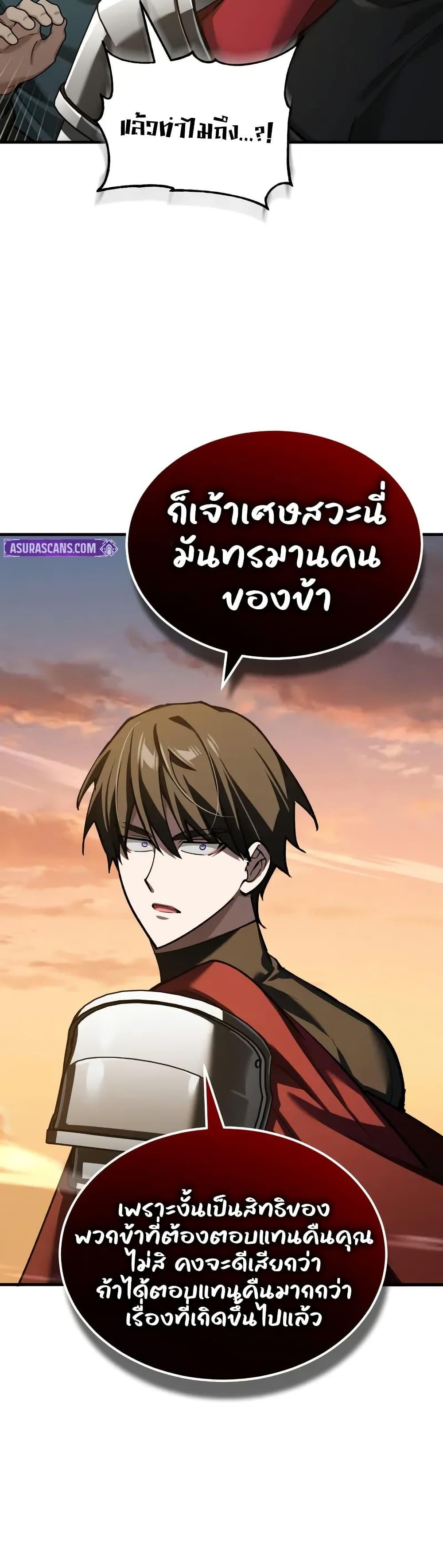 Manga-lc-com อ่านมังงะ อ่านการ์ตูน ออนไลน์ ฟรี The Heavenly Demon Can’t Live a Normal Life ตอนที่ 1 2 3 4 5 6 7 8 9 10 11 12 13 14 ฟรี ไม่มีโฆษณา Manga-lc - อ่าน มังงะ อ่าน การ์ตูน ออนไลน์ อ่านมังงะ ฟรี