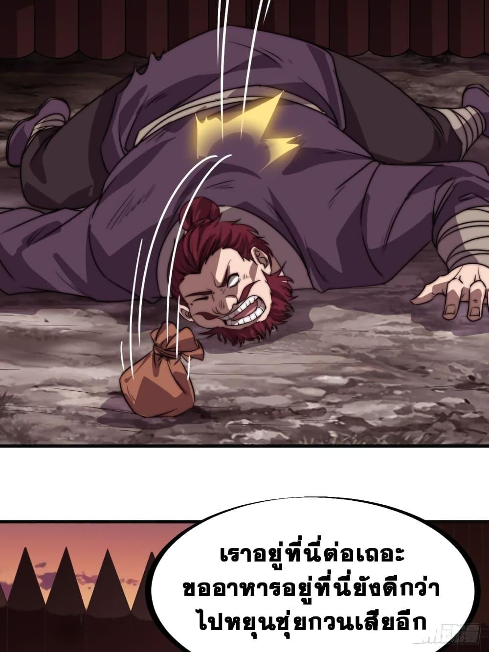 Manga-lc-com อ่านมังงะ อ่านการ์ตูน ออนไลน์ ฟรี It Starts With A Mountain ตอนที่ 1 2 3 4 5 6 7 8 9 10 11 12 13 14 ฟรี ไม่มีโฆษณา Manga-lc - อ่าน มังงะ อ่าน การ์ตูน ออนไลน์ อ่านมังงะ ฟรี