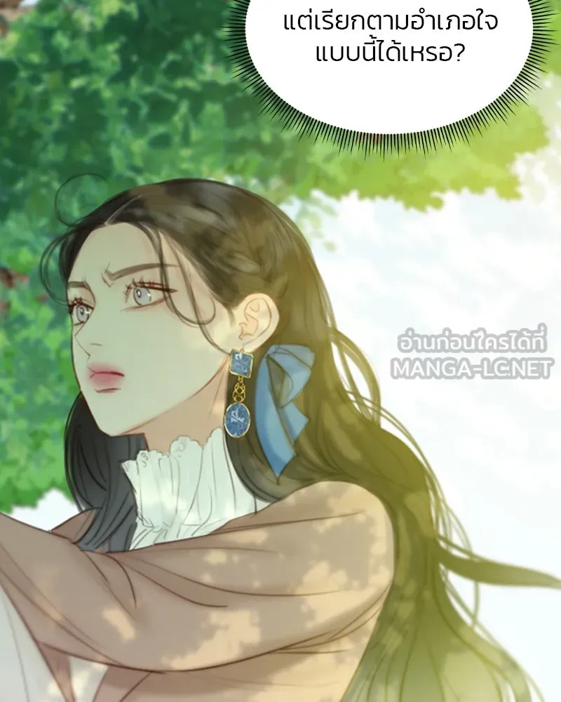 เซเรน่า ตอนที่ 10 รูปที่ 9