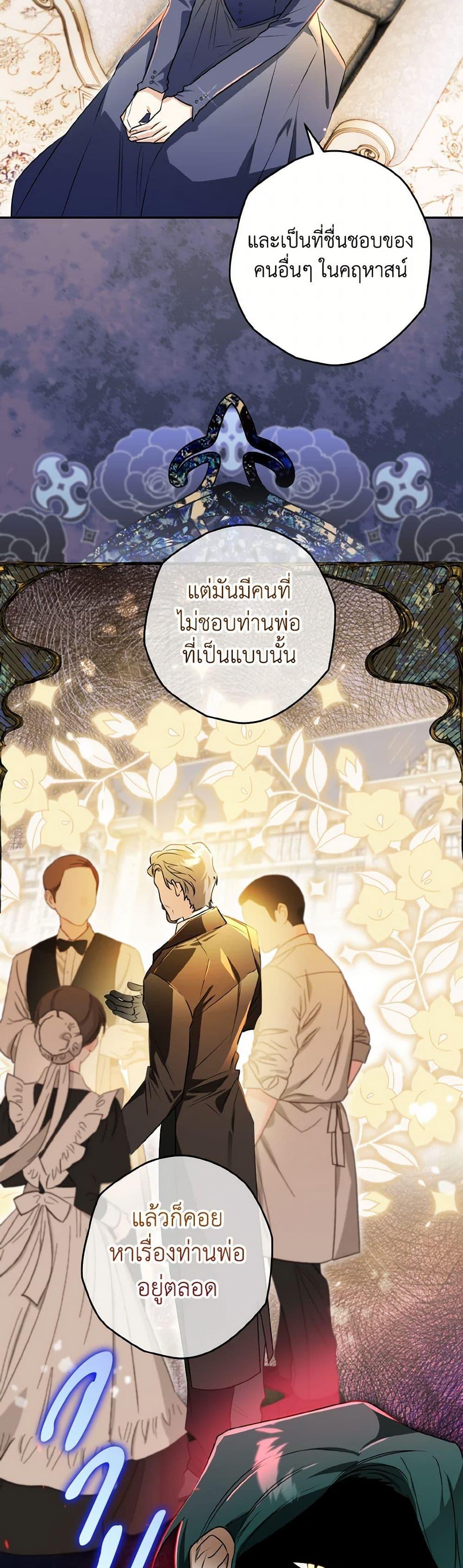 Manga-lc-com อ่านมังงะ อ่านการ์ตูน ออนไลน์ ฟรี Sigrid ตอนที่ 1 2 3 4 5 6 7 8 9 10 11 12 13 14 ฟรี ไม่มีโฆษณา Manga-lc - อ่าน มังงะ อ่าน การ์ตูน ออนไลน์ อ่านมังงะ ฟรี