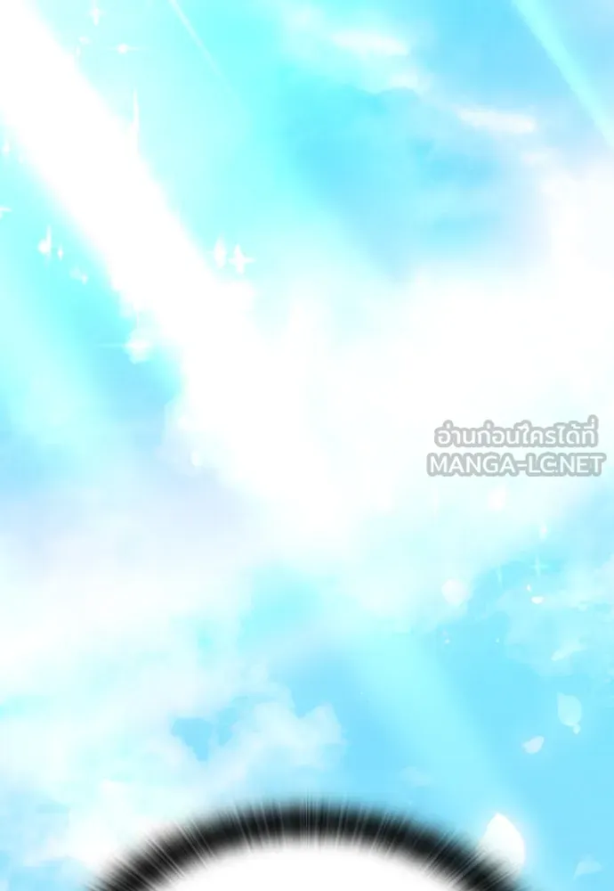 ตั้งแคมป์ฮีลใจในต่างโลก ตอนที่ 12 รูปที่ 33