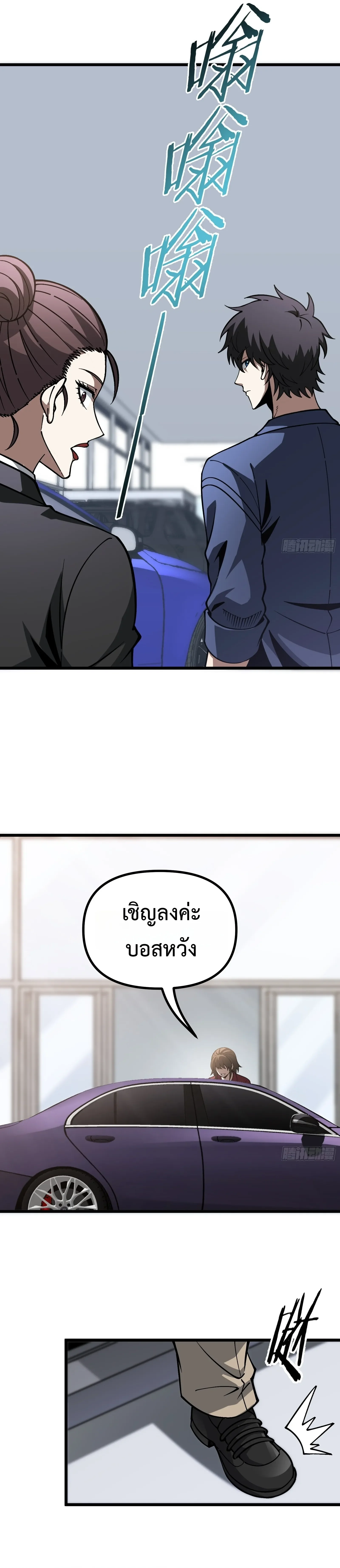 Manga-lc-com อ่านมังงะ อ่านการ์ตูน ออนไลน์ ฟรี City God Level Grandmaster เซียนสวรรค์คืนชีพครองเมือง ตอนที่ 1 2 3 4 5 6 7 8 9 10 11 12 13 14 ฟรี ไม่มีโฆษณา Manga-lc - อ่าน มังงะ อ่าน การ์ตูน ออนไลน์ อ่านมังงะ ฟรี