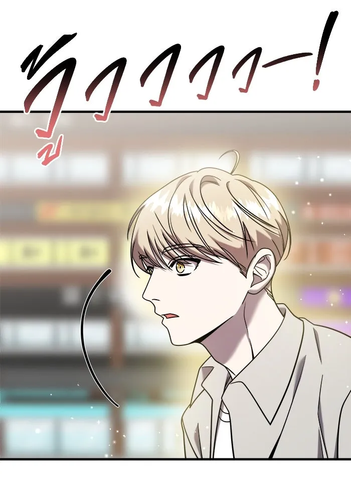 วายร้ายก็อยากมีรัก ตอนที่ 10 รูปที่ 41