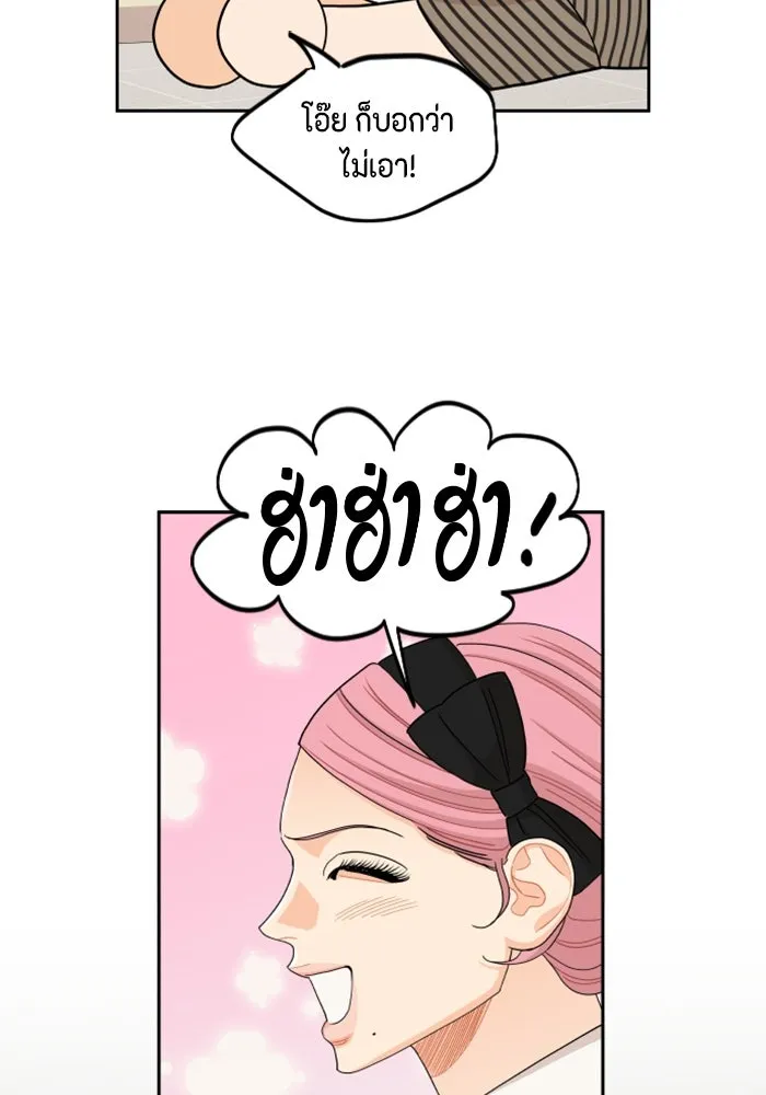 จริง ๆ แล้ว โอบารัมน่ะ… ตอนที่ 67 รูปที่ 47