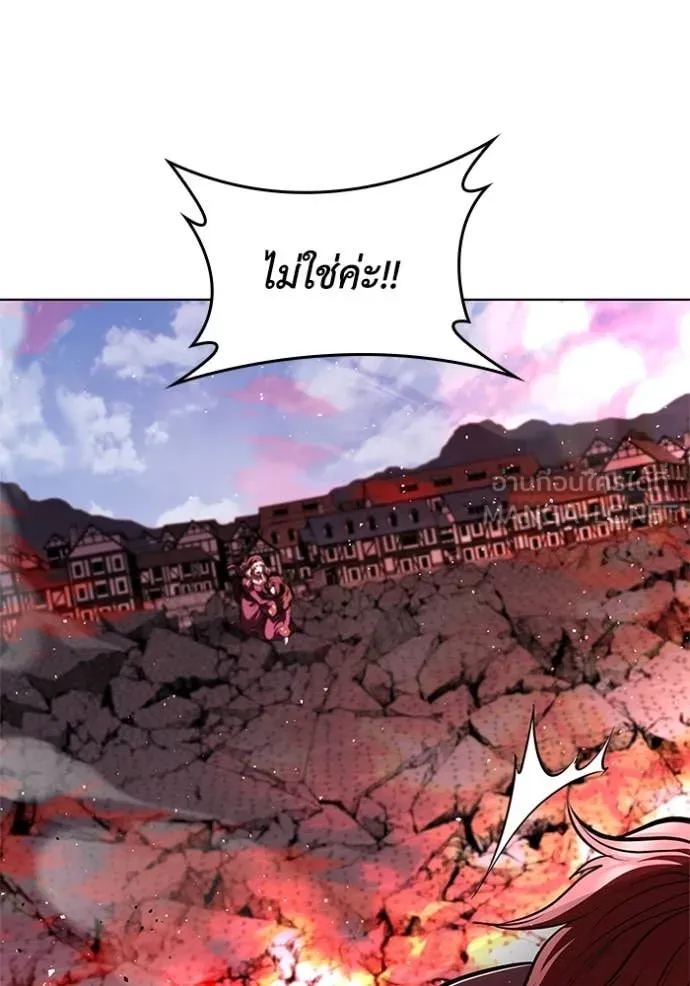 เกิดใหม่ในร่างดยุก ตอนที่ 127 รูปที่ 93