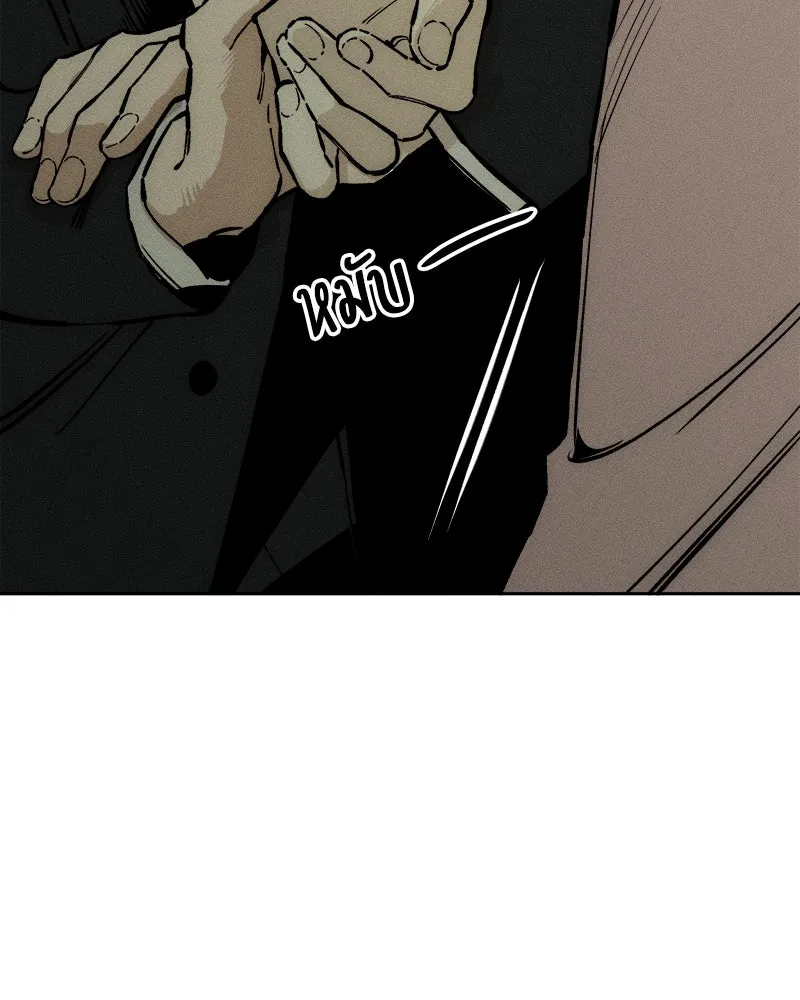 บุปผารุ่มราคะ ตอนที่ 27 รูปที่ 58