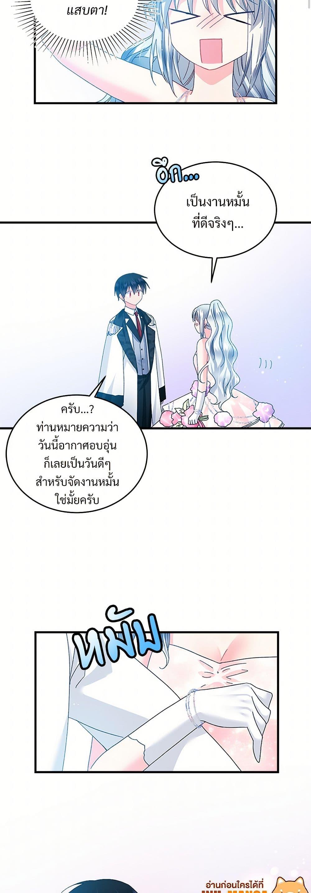 Manga-lc-com อ่านมังงะ อ่านการ์ตูน ออนไลน์ ฟรี The Lady’s Butler ตอนที่ 1 2 3 4 5 6 7 8 9 10 11 12 13 14 ฟรี ไม่มีโฆษณา Manga-lc - อ่าน มังงะ อ่าน การ์ตูน ออนไลน์ อ่านมังงะ ฟรี