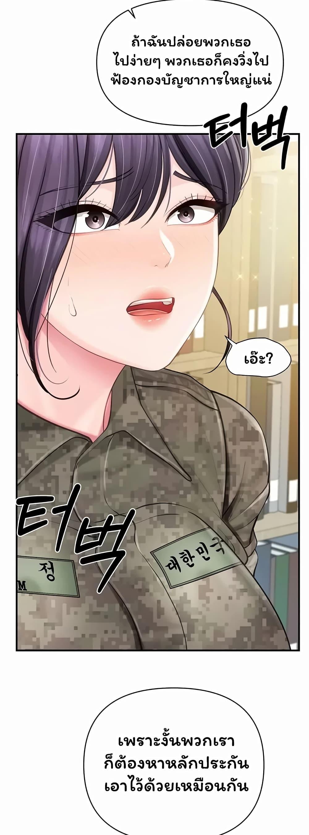 Doujin-Lc- อ่าน โดจิน มังฮวา เกาหลี ญี่ปุ่น จีน แปลไทย I am The Only ตอนที่ 1 2 3 4 5 6 7 8 9 10 11 12 13 14 ฟรี ไม่มีโฆษณา อ่าน โดจิน Manhwa เกาหลี ญี่ปุ่น จีน เรามีครบ คัดมาให้เน้นๆ โดจิน 18+ รับประกันความฟินโดย  Doujin Lc