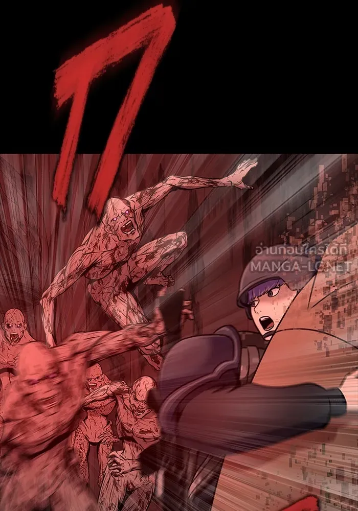 เพลเยอร์นักกินเหล็ก ตอนที่ 31 รูปที่ 135