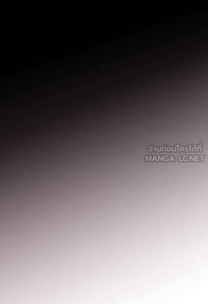 ผู้เล่นขั้นเทพแห่งหอคอยฝึกสอน ตอนที่ 127 รูปที่ 48