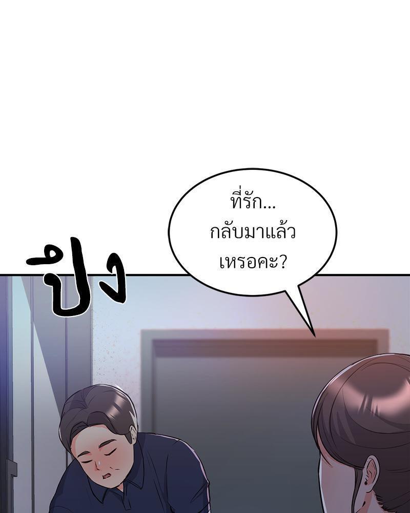 Doujin-Lc- อ่าน โดจิน มังฮวา เกาหลี ญี่ปุ่น จีน แปลไทย My Pillow Business Begins ตอนที่ 1 2 3 4 5 6 7 8 9 10 11 12 13 14 ฟรี ไม่มีโฆษณา อ่าน โดจิน Manhwa เกาหลี ญี่ปุ่น จีน เรามีครบ คัดมาให้เน้นๆ โดจิน 18+ รับประกันความฟินโดย  Doujin Lc