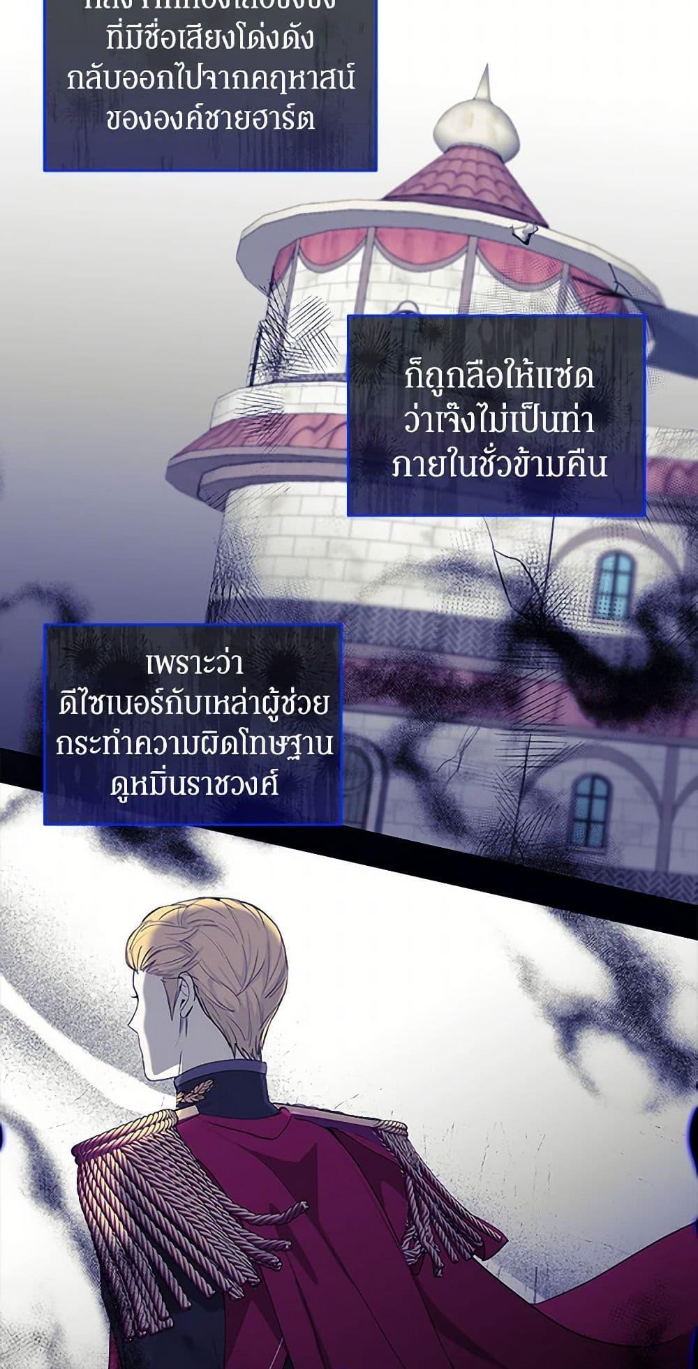 Manga-lc-com อ่านมังงะ อ่านการ์ตูน ออนไลน์ ฟรี I’ll Protect You, Daddy! ตอนที่ 1 2 3 4 5 6 7 8 9 10 11 12 13 14 ฟรี ไม่มีโฆษณา Manga-lc - อ่าน มังงะ อ่าน การ์ตูน ออนไลน์ อ่านมังงะ ฟรี