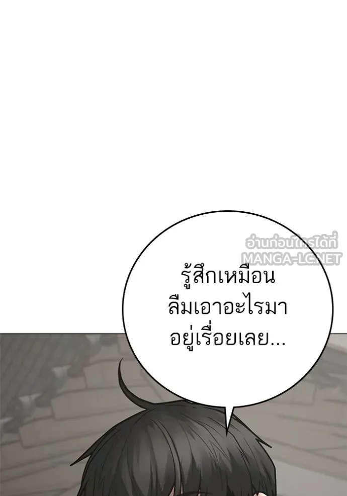 reality ตอนที่ 157 รูปที่ 51