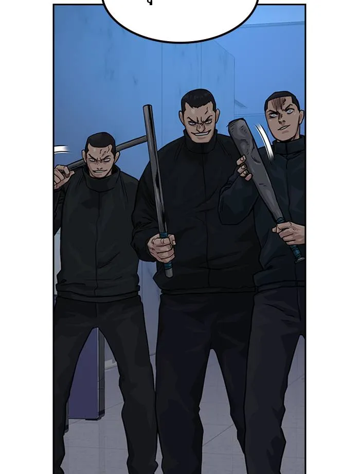 อ ตอนที่ 57 รูปที่ 28