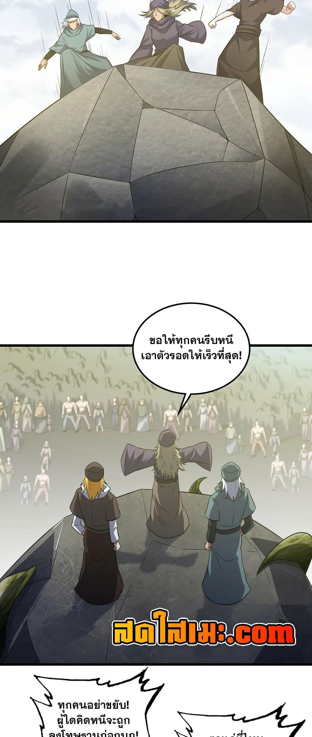 Manga-lc-com อ่านมังงะ อ่านการ์ตูน ออนไลน์ ฟรี My Wife is a Demon Queen ตอนที่ 1 2 3 4 5 6 7 8 9 10 11 12 13 14 ฟรี ไม่มีโฆษณา Manga-lc - อ่าน มังงะ อ่าน การ์ตูน ออนไลน์ อ่านมังงะ ฟรี