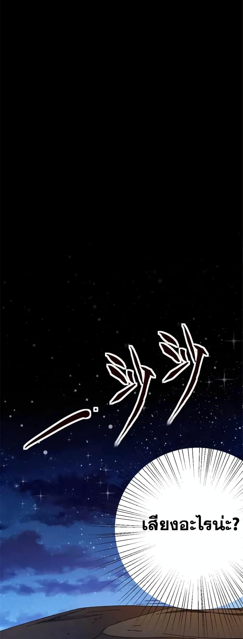 Manga-lc-com อ่านมังงะ อ่านการ์ตูน ออนไลน์ ฟรี Release That Witch ตอนที่ 1 2 3 4 5 6 7 8 9 10 11 12 13 14 ฟรี ไม่มีโฆษณา Manga-lc - อ่าน มังงะ อ่าน การ์ตูน ออนไลน์ อ่านมังงะ ฟรี