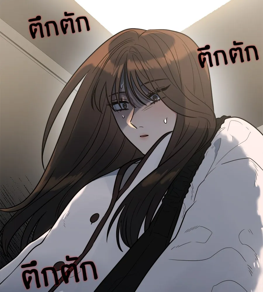 ปรารถนารักอันงดงาม ตอนที่ 1 รูปที่ 143