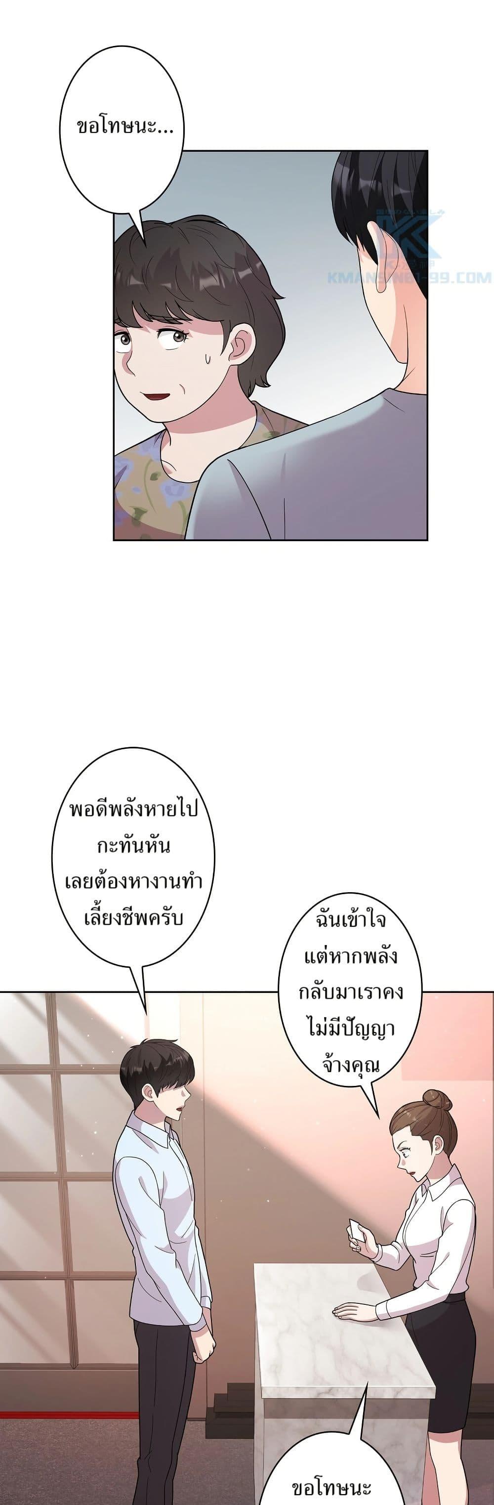 Manga-lc-com อ่านมังงะ อ่านการ์ตูน ออนไลน์ ฟรี The Female Lead Acquires Cheat Skills ตอนที่ 1 2 3 4 5 6 7 8 9 10 11 12 13 14 ฟรี ไม่มีโฆษณา Manga-lc - อ่าน มังงะ อ่าน การ์ตูน ออนไลน์ อ่านมังงะ ฟรี