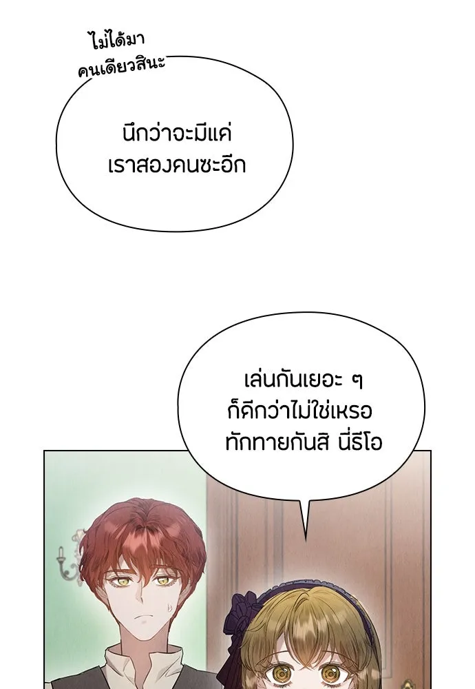 ลูกสาวตัวปลอมของท่านดยุก ตอนที่ 27 รูปที่ 80
