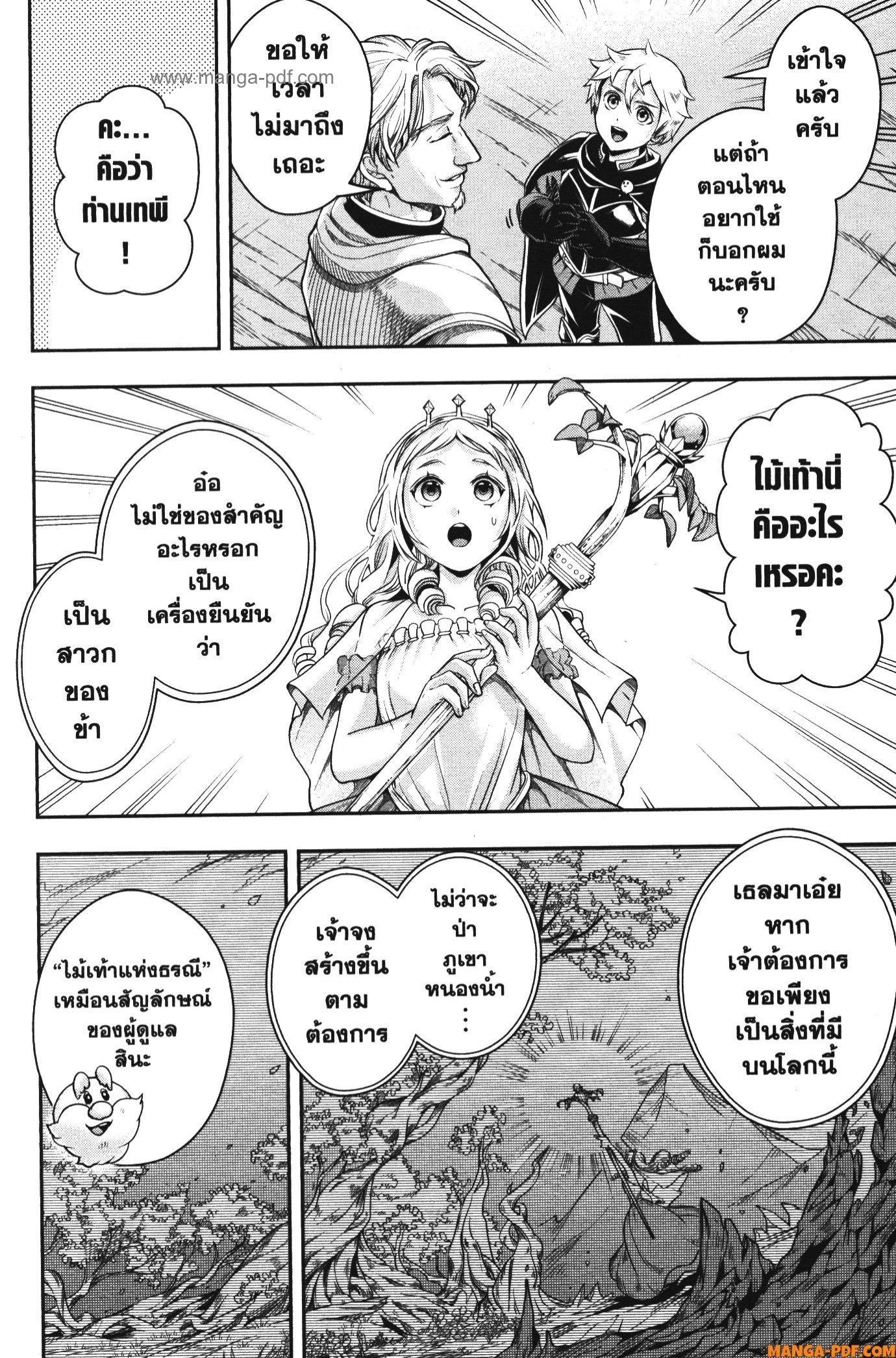 Manga-lc-com อ่านมังงะ อ่านการ์ตูน ออนไลน์ ฟรี Shitsugyou Kenja no Nariagari ตอนที่ 1 2 3 4 5 6 7 8 9 10 11 12 13 14 ฟรี ไม่มีโฆษณา Manga-lc - อ่าน มังงะ อ่าน การ์ตูน ออนไลน์ อ่านมังงะ ฟรี