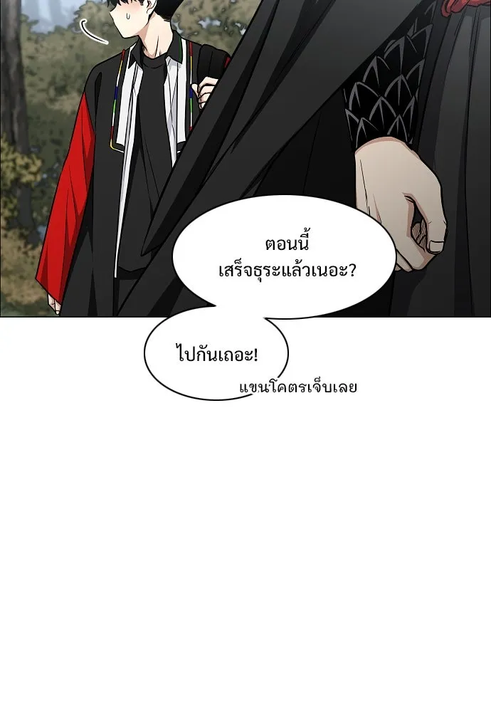 JAKDU ตอนที่ 54 รูปที่ 134