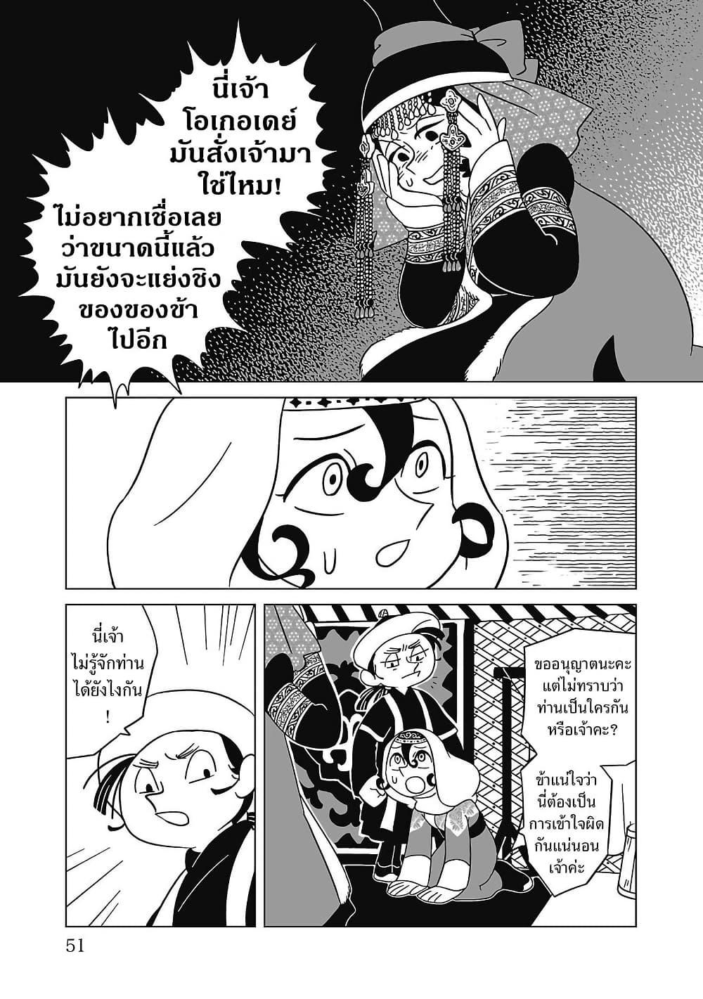 Manga-lc-com อ่านมังงะ อ่านการ์ตูน ออนไลน์ ฟรี Tenmaku no Jaadugar ตอนที่ 1 2 3 4 5 6 7 8 9 10 11 12 13 14 ฟรี ไม่มีโฆษณา Manga-lc - อ่าน มังงะ อ่าน การ์ตูน ออนไลน์ อ่านมังงะ ฟรี