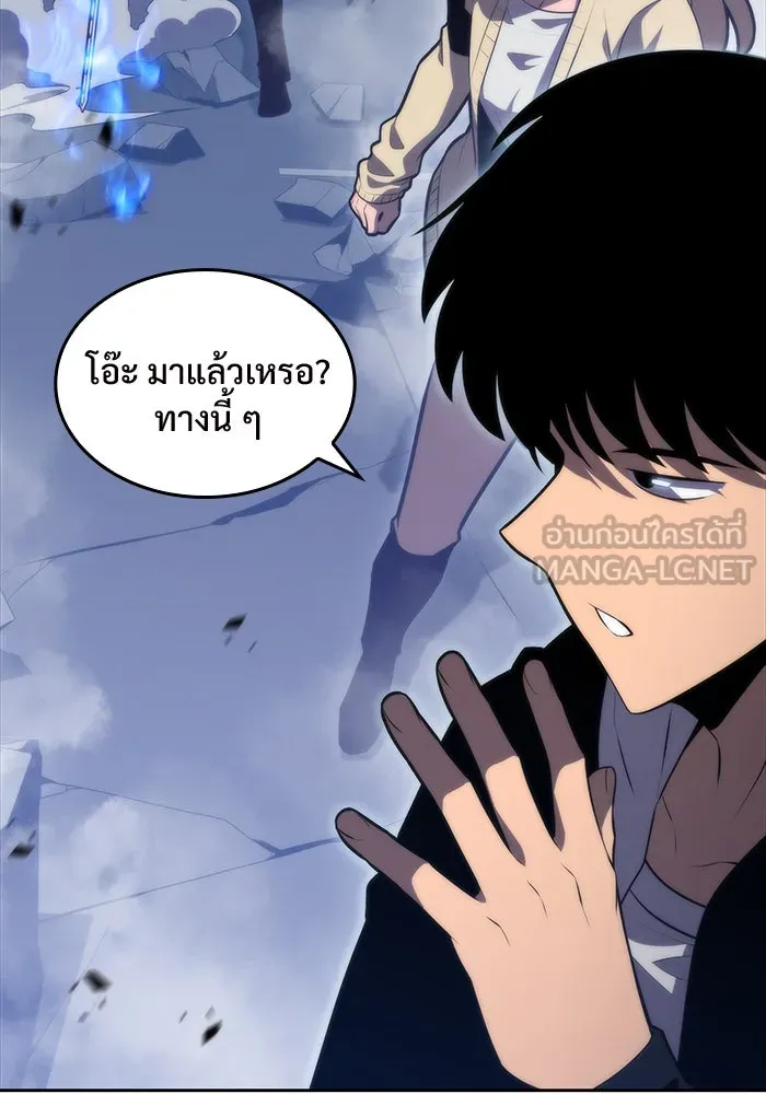 ผู้เล่นหน้าใหม่เลเวลแมกซ์ ตอนที่ 50 ฐานป้องกัน รูปที่ 93