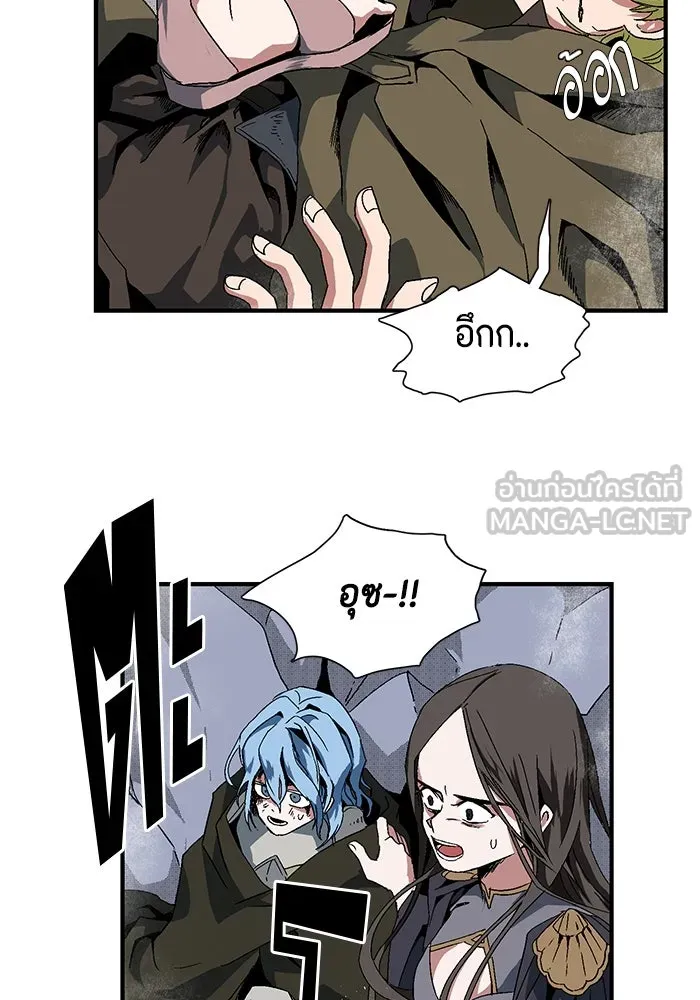 หนึ่งก้าวสู่เจ้ามาร ตอนที่ 2 การเริ่มต้นครั้งใหม่ (2) รูปที่ 45