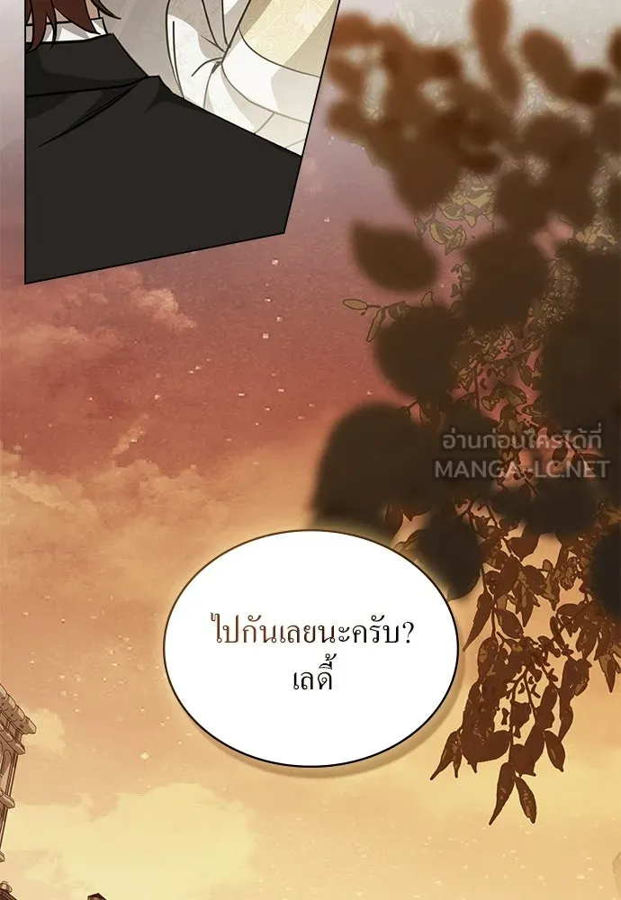 กู้ชีวิตลิขิตท่านเอิร์ล ตอนที่ 71 รูปที่ 51