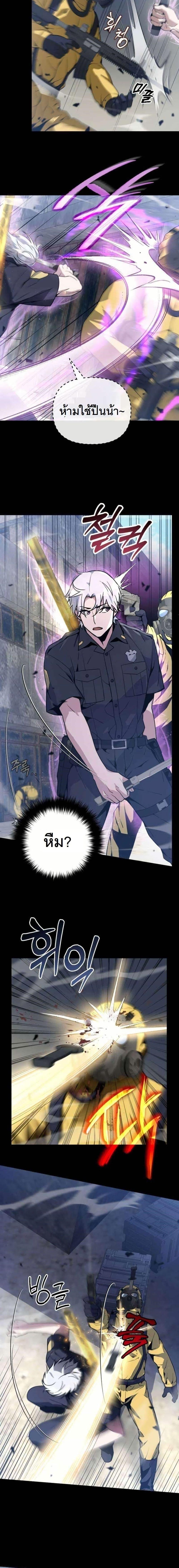 Manga-lc-com อ่านมังงะ อ่านการ์ตูน ออนไลน์ ฟรี The Genius Spirited Streamer ตอนที่ 1 2 3 4 5 6 7 8 9 10 11 12 13 14 ฟรี ไม่มีโฆษณา Manga-lc - อ่าน มังงะ อ่าน การ์ตูน ออนไลน์ อ่านมังงะ ฟรี